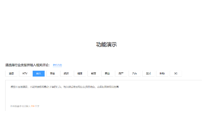 領(lǐng)科-專(zhuān)注于人工智能
