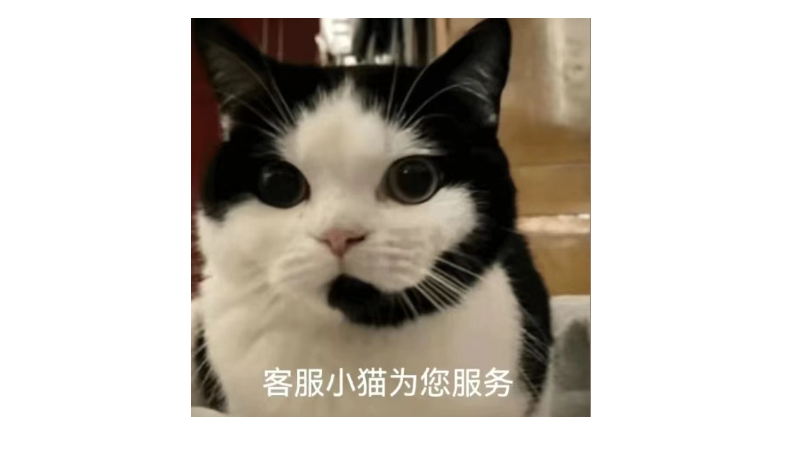 商家客服