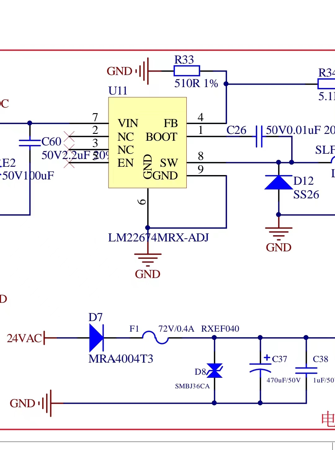 同你繪原理圖PCB