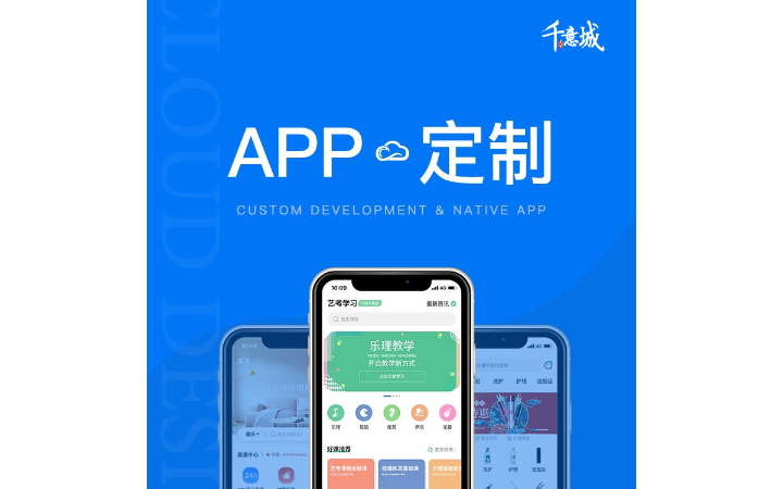 千意城信息技術(shù)