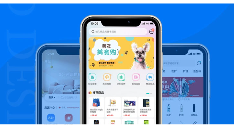 分銷電商小程序，商戶入駐