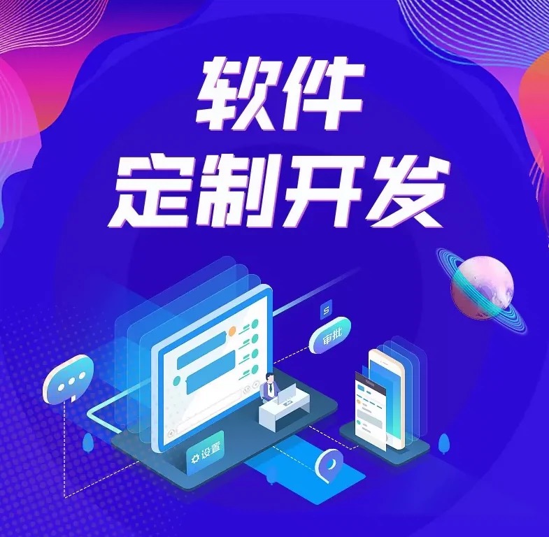 云天悅科技