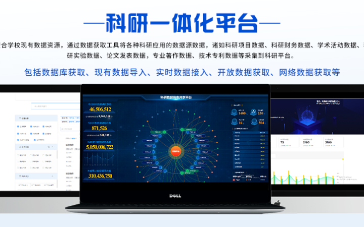 南京捷創(chuàng)科技