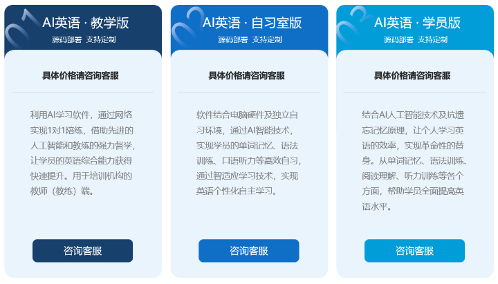 鼎维云掌门软件
