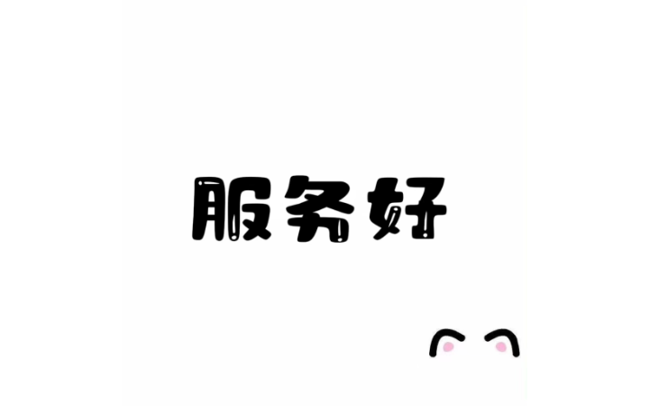 仲團團