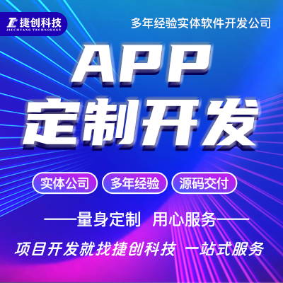 APP定制開發(fā)零售生鮮生活服務(wù)場地預(yù)訂招聘拍賣