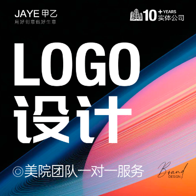 企业公司品牌logo设计图文标志商标卡通字体vi