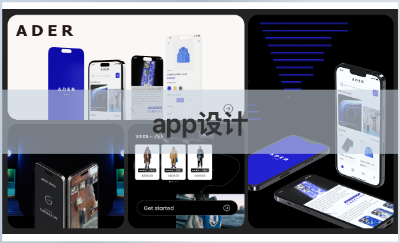 UI、小程序、APP、動效、3D<hl>建模</hl>設(shè)計