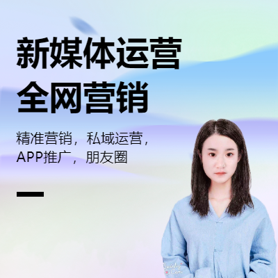 我可以幫你做網(wǎng)站建設(shè)，網(wǎng)站推廣，搜索引擎營(yíng)銷。