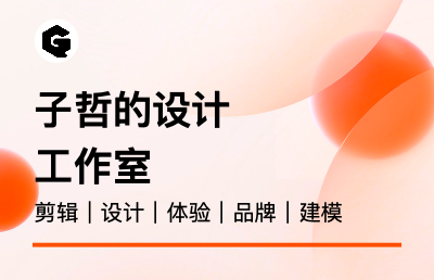 app/h5/小程序设计