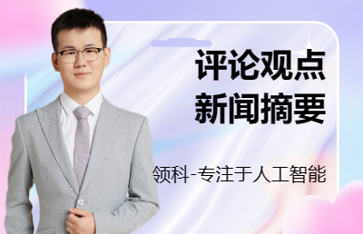 人工智能python*摘要*觀點(diǎn)抽取NLP