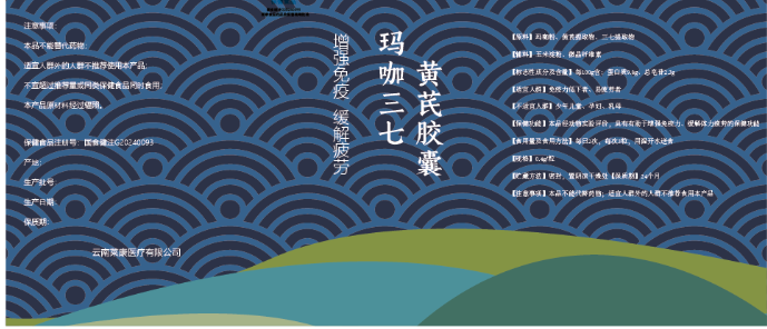 海报设计，banner，店铺装修