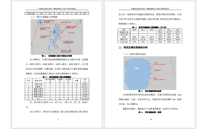 筆尖文化
