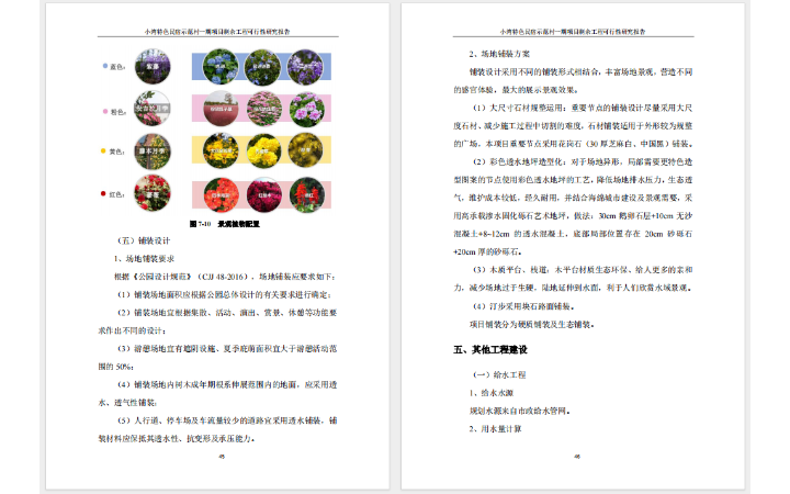 筆尖文化