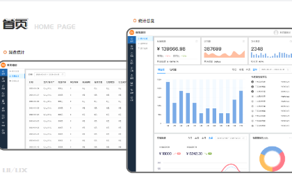 UI设计，app，小程序开发，服务器开发部署运维