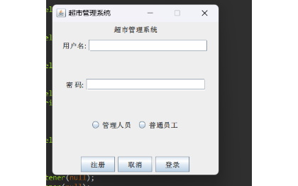 基于Java，MySQL的系统