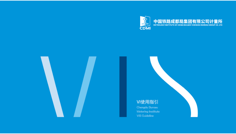 畫冊設(shè)計企業(yè)宣傳冊產(chǎn)品目錄排版雜志刊物封設(shè)計
