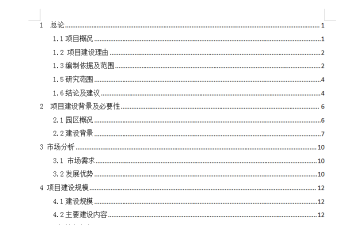 筆尖文化