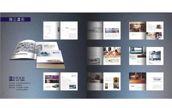 英辰文媒工作室