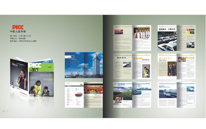 英辰文媒工作室