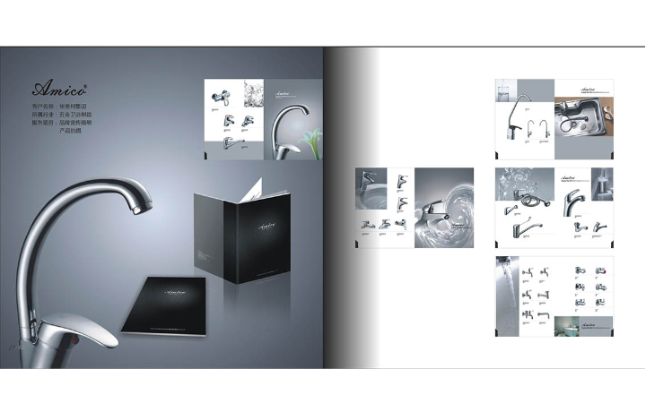 英辰文媒工作室