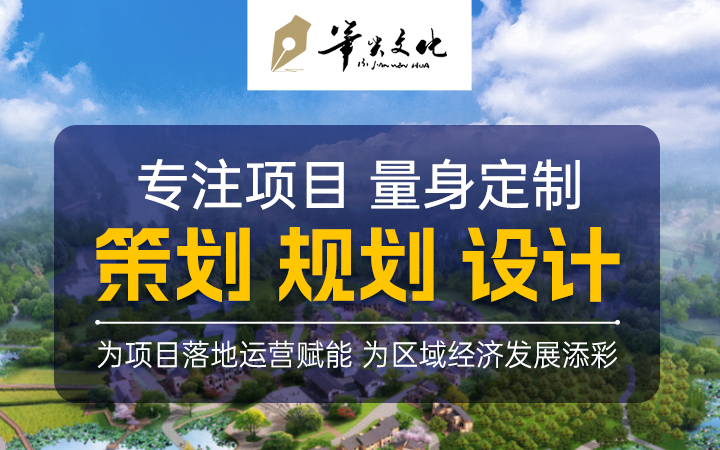 笔尖文化