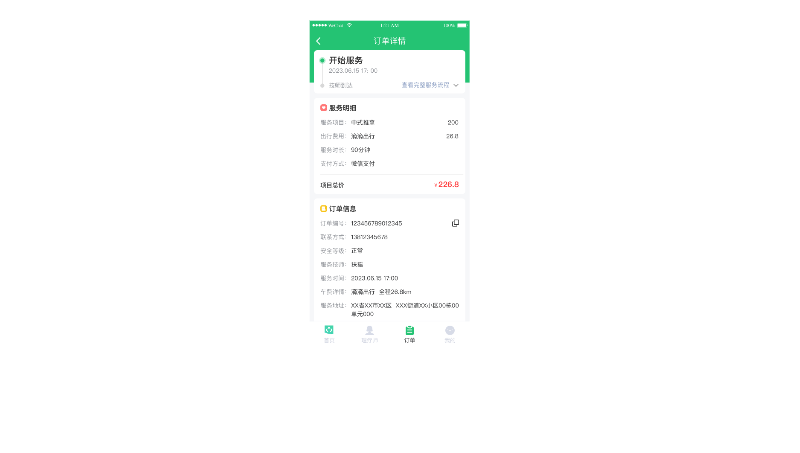 后端开发工程师,主Java和nodejs