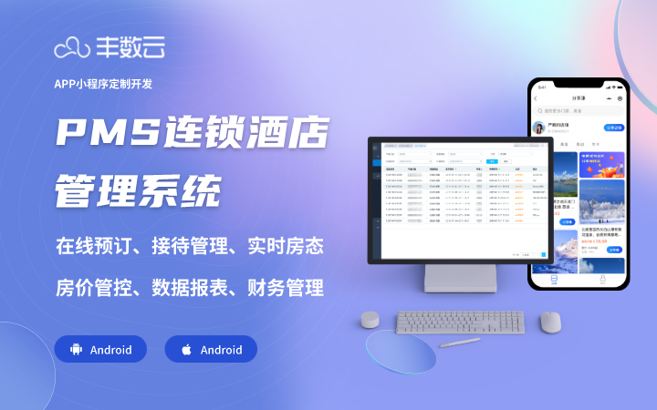 豐數(shù)網(wǎng)絡(luò)-互聯(lián)網(wǎng)技術(shù)專家