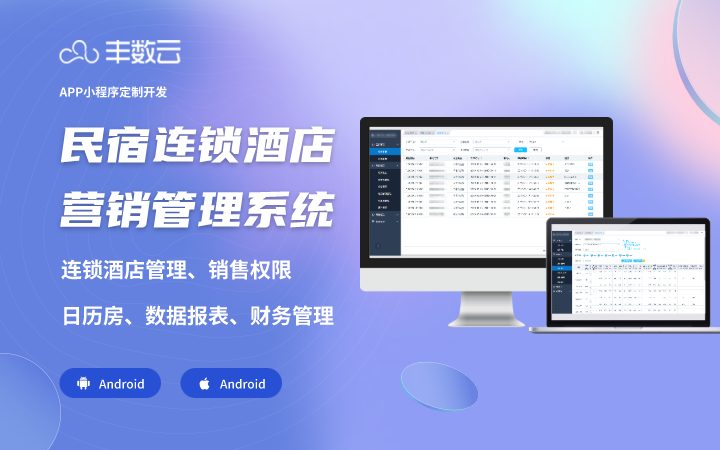 豐數(shù)網(wǎng)絡(luò)-互聯(lián)網(wǎng)技術(shù)專家