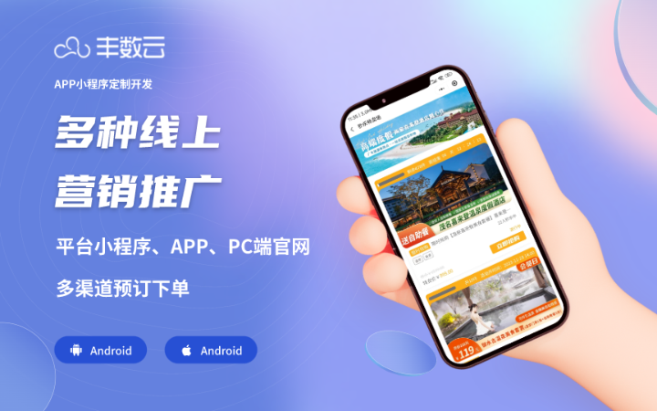 豐數(shù)網(wǎng)絡(luò)-互聯(lián)網(wǎng)技術(shù)專家