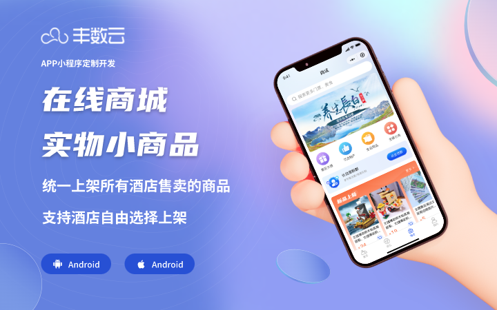 豐數(shù)網(wǎng)絡(luò)-互聯(lián)網(wǎng)技術(shù)專家