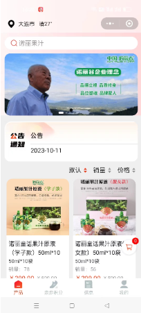 積分商城、分銷、預(yù)約小程序定制開發(fā)