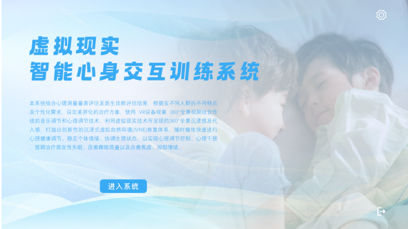 上海鼎盛創(chuàng)宇控制科技
