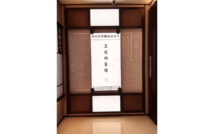 時一設(shè)計事務(wù)所