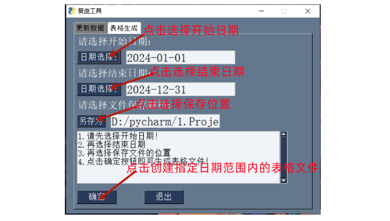 提供数据抓取服务，采集