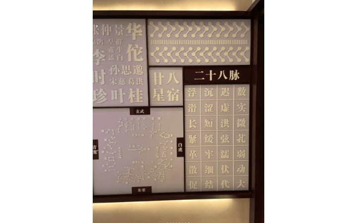 時一設(shè)計事務(wù)所