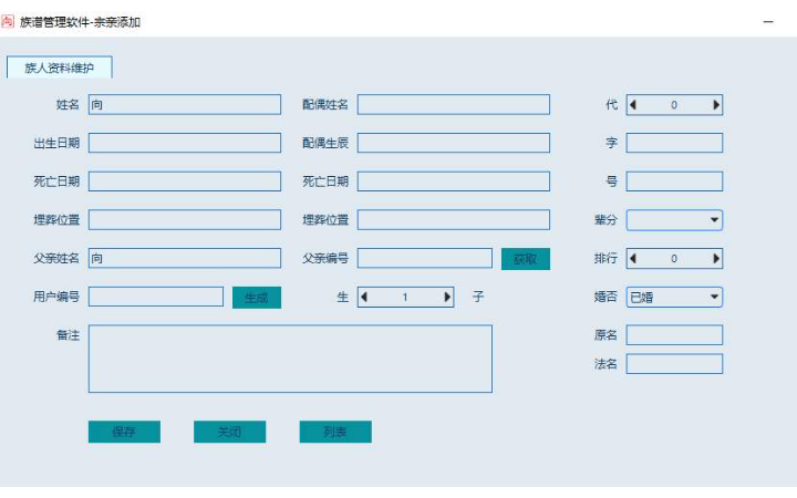 疾风软件开发工作室