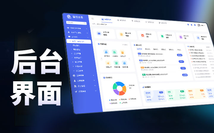 众心-三维3D动画MG游戏UI