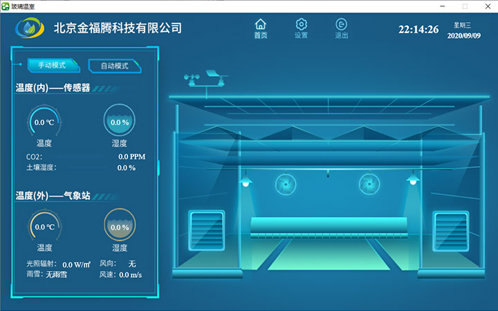 众心-三维3D动画MG游戏UI