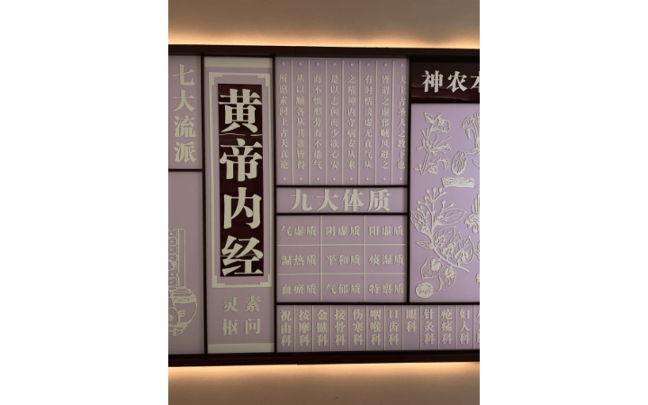 時一設(shè)計事務(wù)所