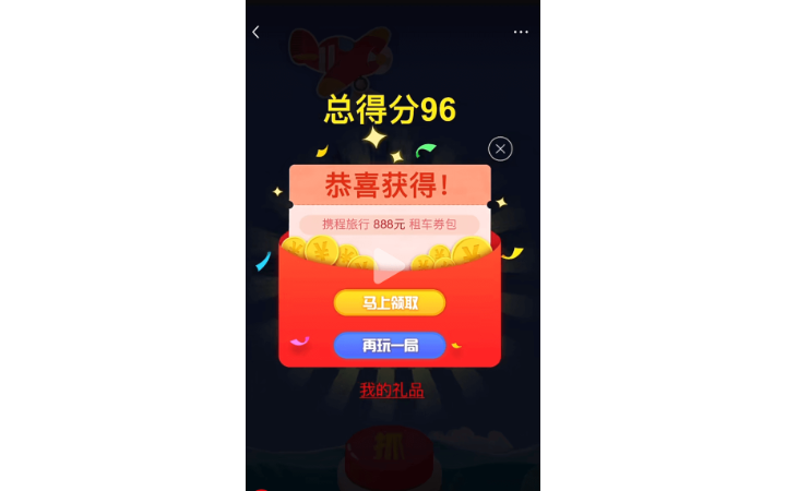 斜杠青年H5