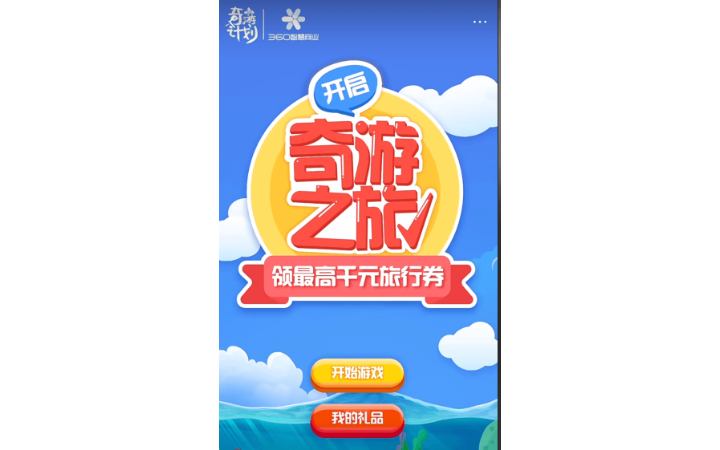 斜杠青年H5