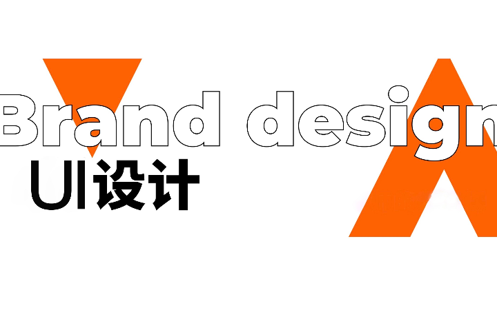 梁偉