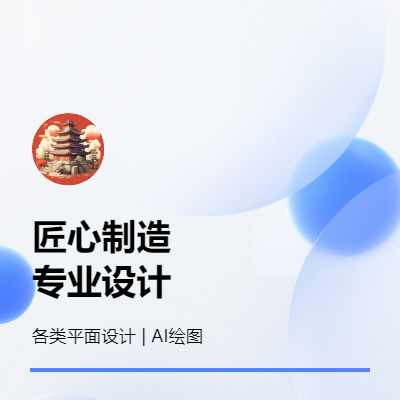 電商平臺海報｜頭圖｜詳情頁｜UI設計