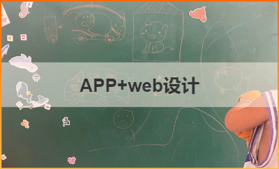 教育類產(chǎn)品原型規(guī)劃設(shè)計(jì)