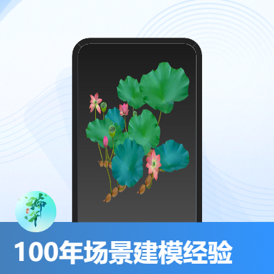 静态场景建模、植物、古建、道具。