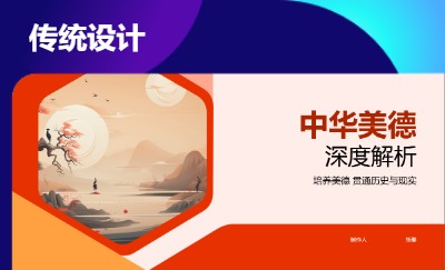 高端電商設(shè)計(jì)｜營銷海報(bào)設(shè)計(jì)等多行業(yè)定制設(shè)計(jì)  突出服務(wù)能