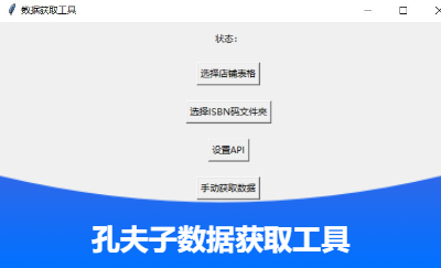 多行业开发专业团队，支持定制