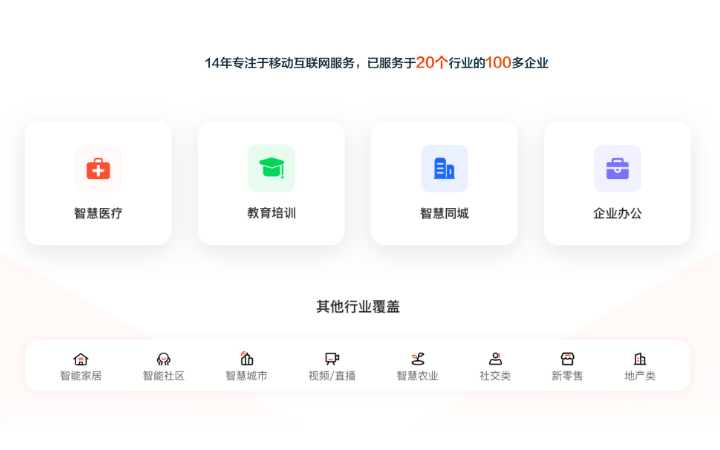 成都米么信息技术有限公司