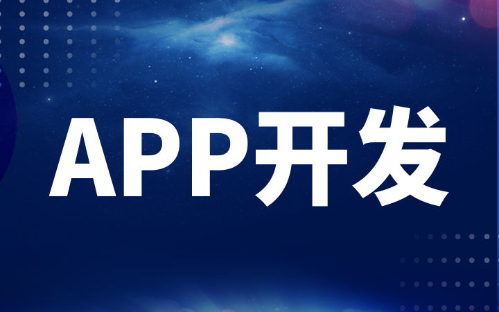 智安信科